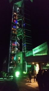 Choshi Port Tower