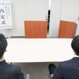 令和６年度 株式会社メイワ 内定式 を執り行いました