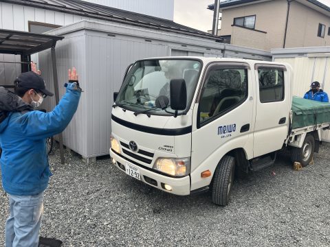 車両点検