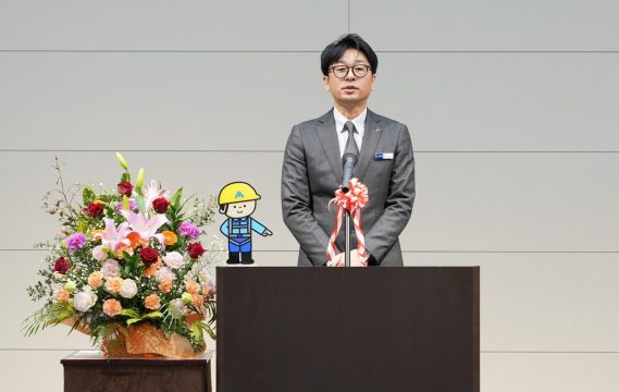 常務挨拶