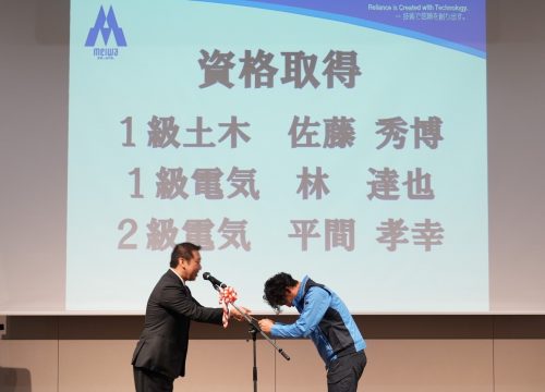 表彰④