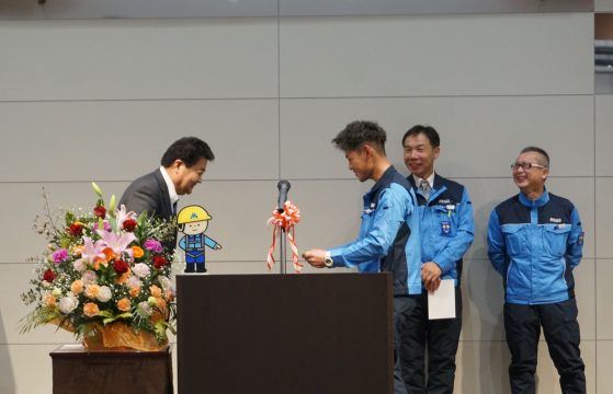 辞令交付
