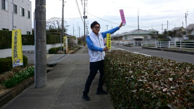 啓発活動