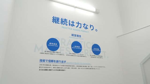 継続は力なり