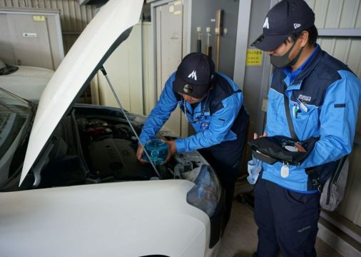 車両点検