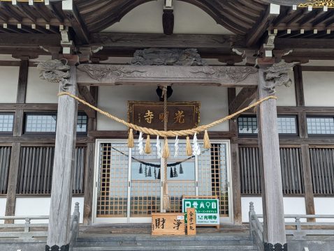 ③