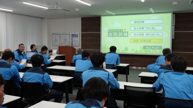 消防訓練