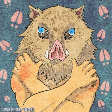 伊之助