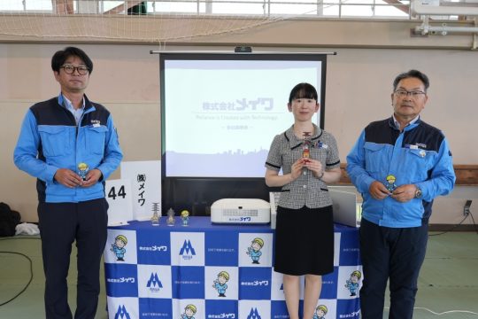 小高産業技術高校