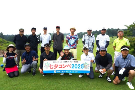 集合写真