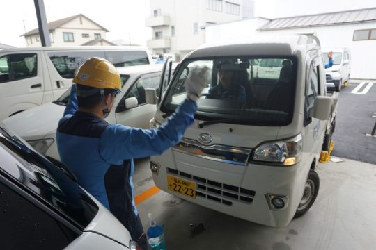 点検