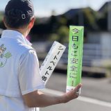 「秋の全国交通安全」啓発活動を行いました！