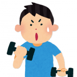 筋トレしないと！
