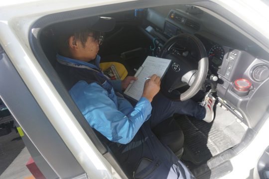 車両点検
