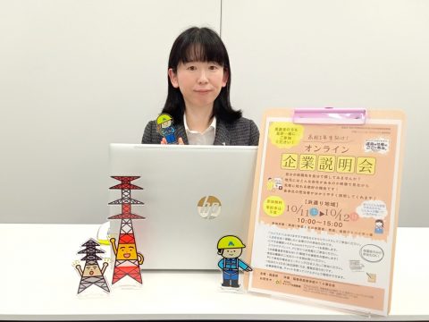ありがとうございました！