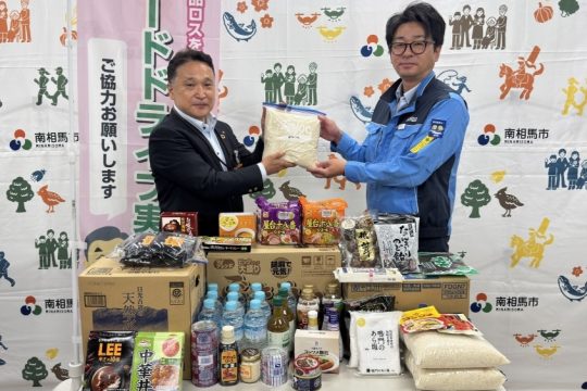 よろしくお願いします！