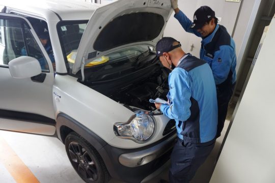 車両点検
