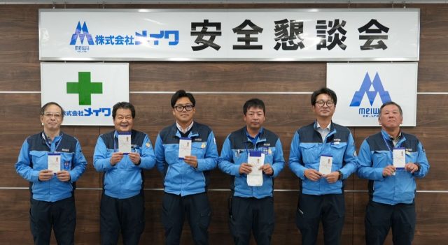 おめでとうございます!