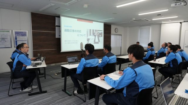 通勤災害に関する教育