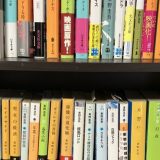 心がふるえたキリンさん