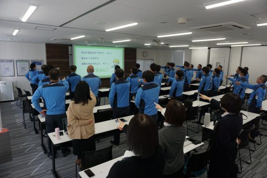 今月もご安全に！