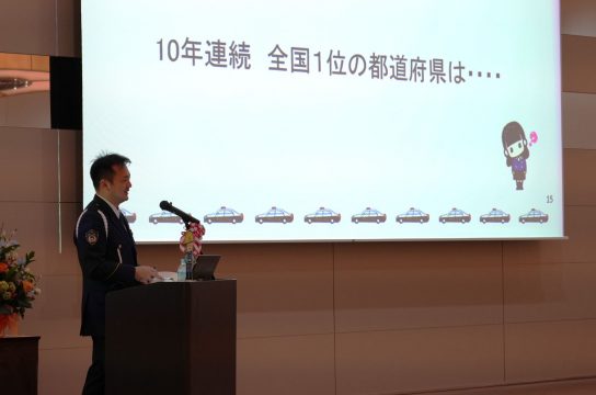 交通安全セミナー