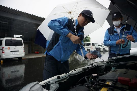 車両点検