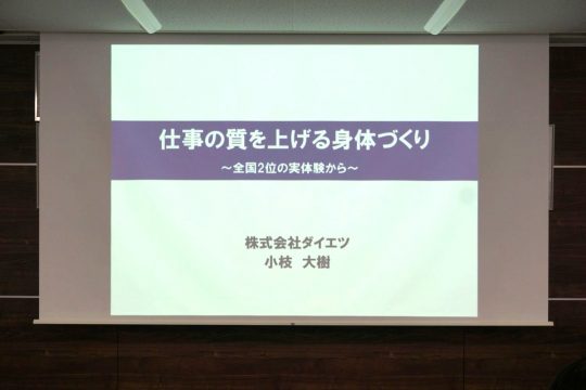 講話