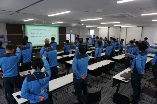 今月もご安全に！