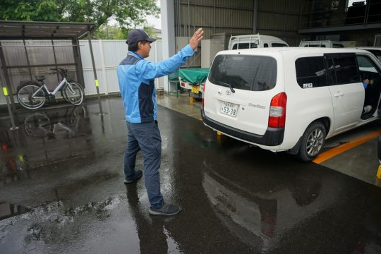 車両点検