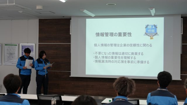 新入社員研修発表