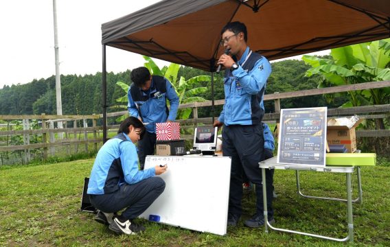 ビンゴ大会