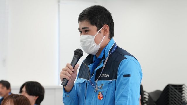 体験発表