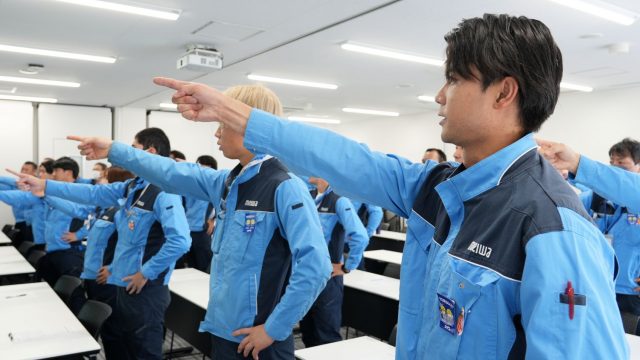 今月もご安全に！